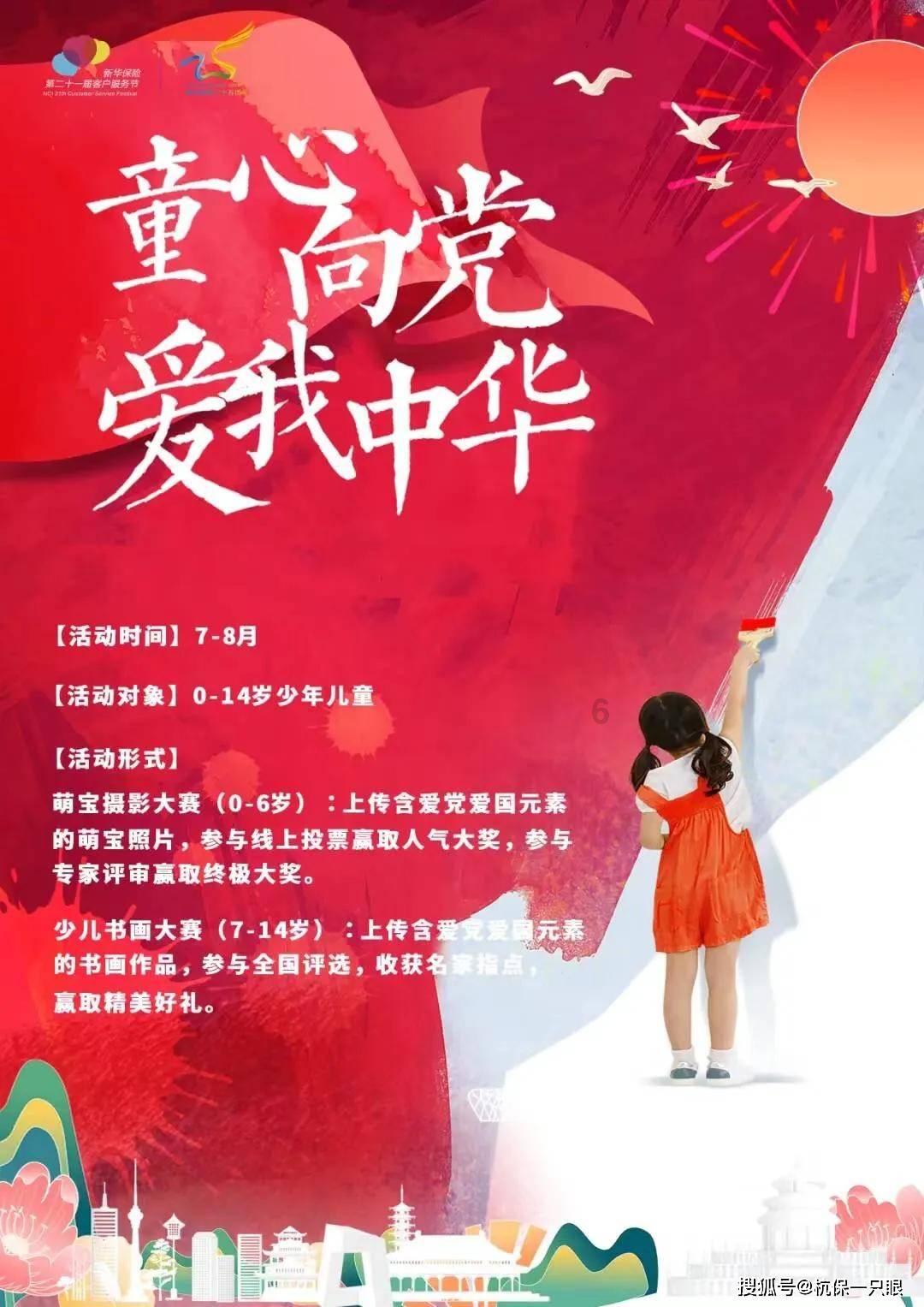 篮球全明星赛2